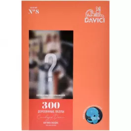 Деревянный пазл "Картина-загадка" картинка 375106 - МосИгра